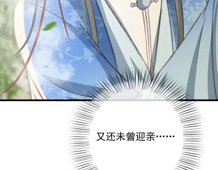 第78话 瑶歌献舞119