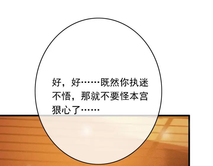 第58话 毒杀49