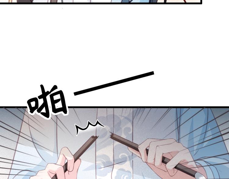 第19话 失忆的原因44
