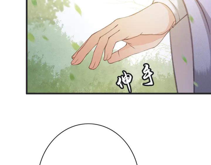 第53话 狩猎遇险63