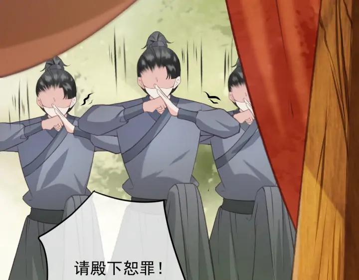 第71话 陆之！你到底想干什么14