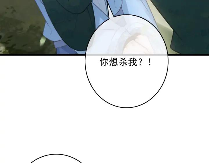 第72话 命悬一线6