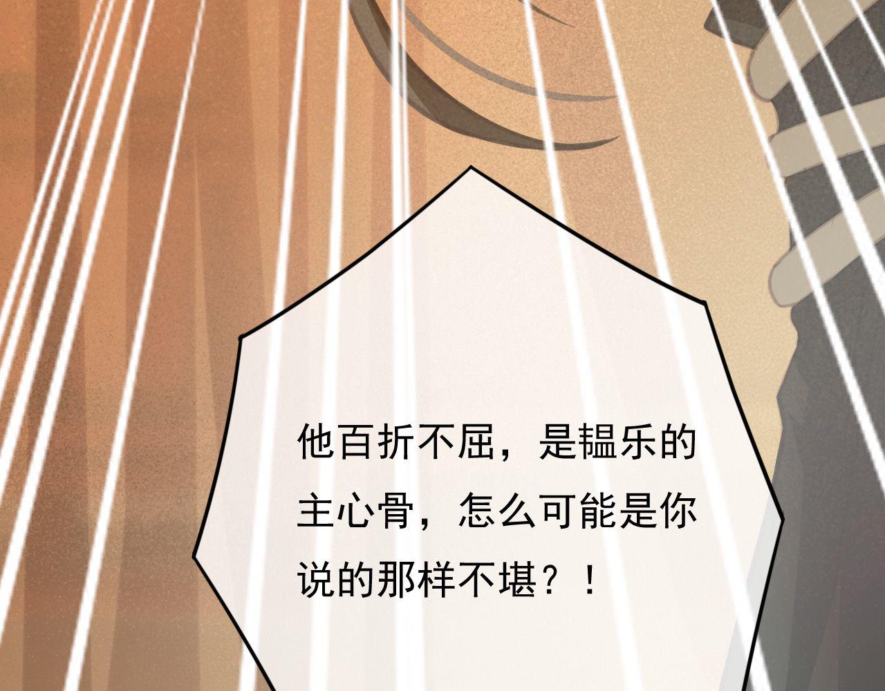 第32话 用刑！62