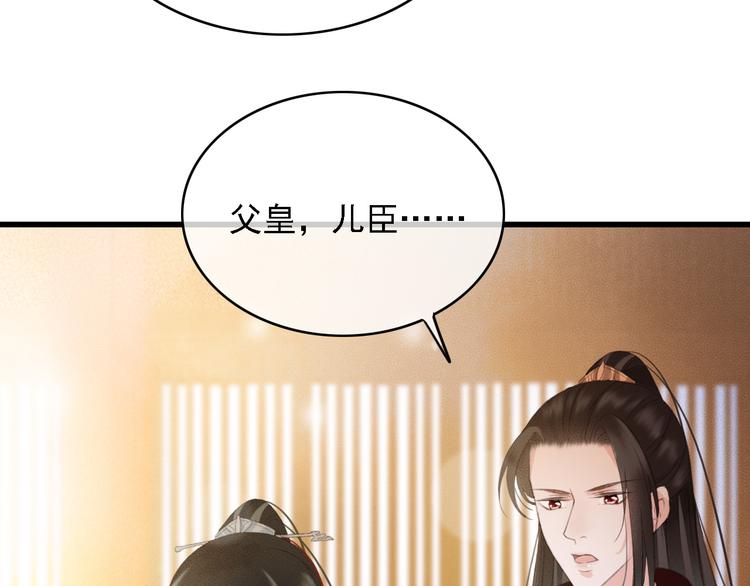 第87话 坦诚相告10
