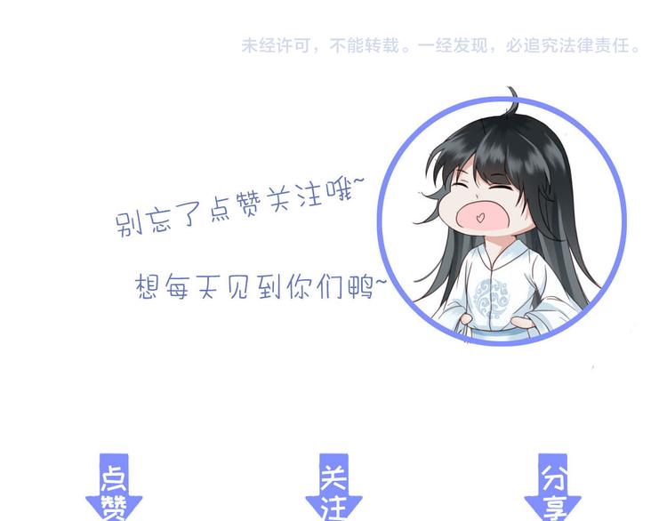 第19话 失忆的原因112