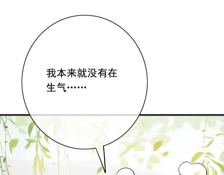 第56话 婉容之计78