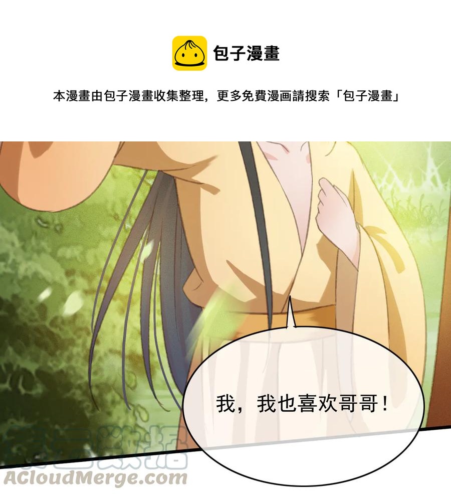 第97话 一家三口51