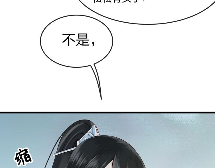 第13话 桌案上的代价7