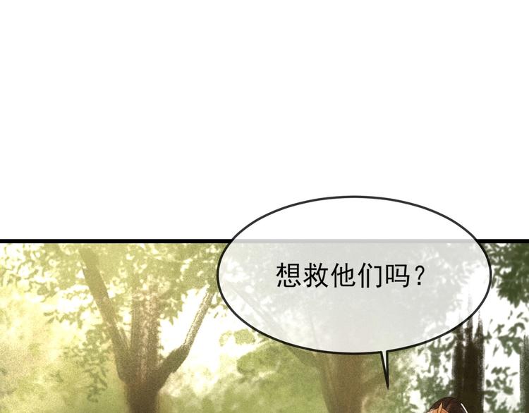 第15话 想要我扒光你丢出去？66