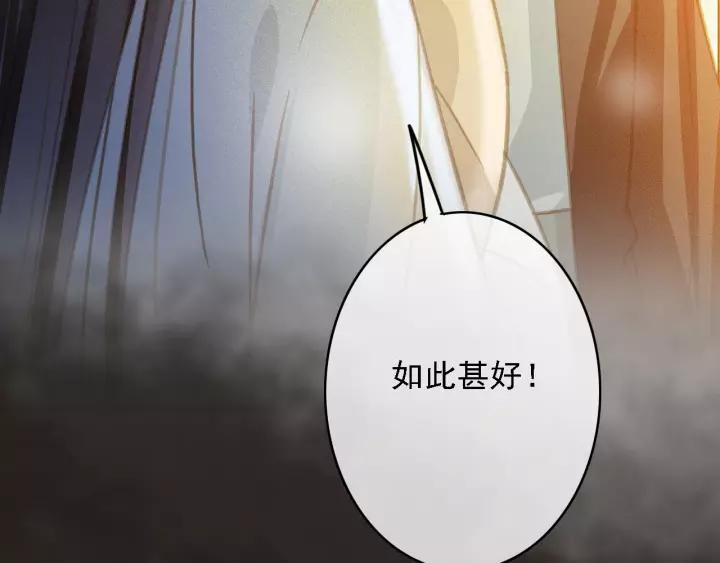 第61话 我们能一起睡觉吗121