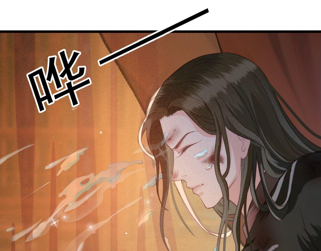 第32话 用刑！4