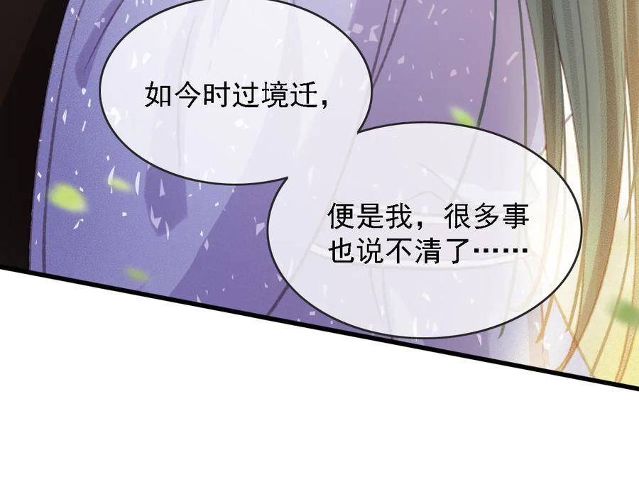 第101话 再次毒发53
