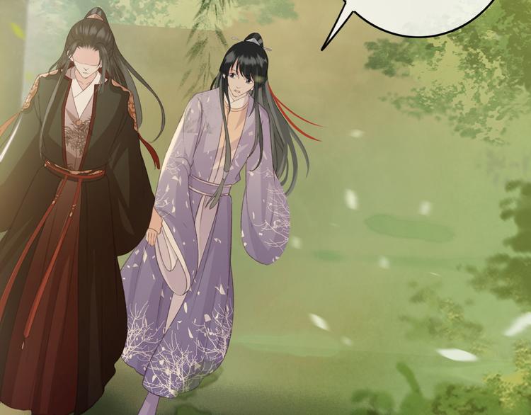 第86话 打脸瑶歌86
