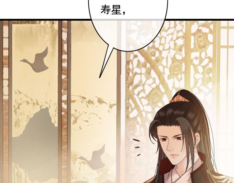 第24话 我一直都很听话111
