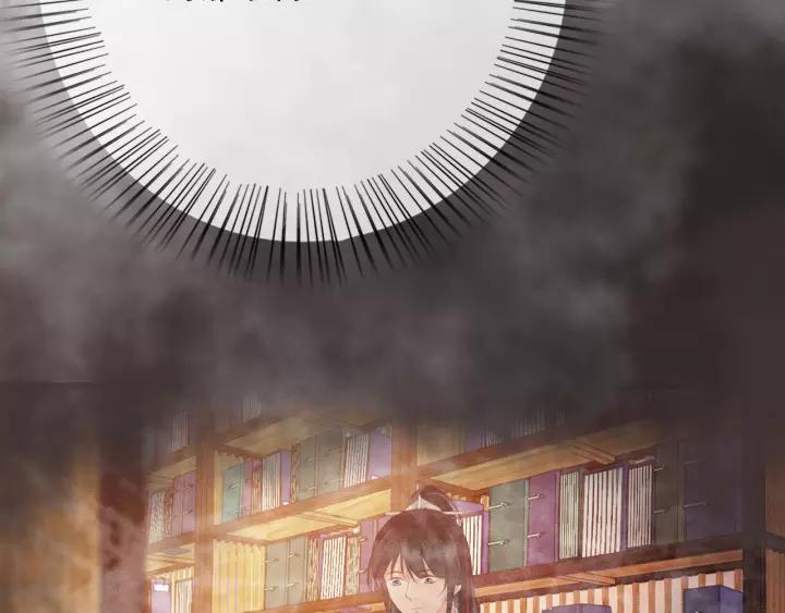 第65话 安歌如此主动？78