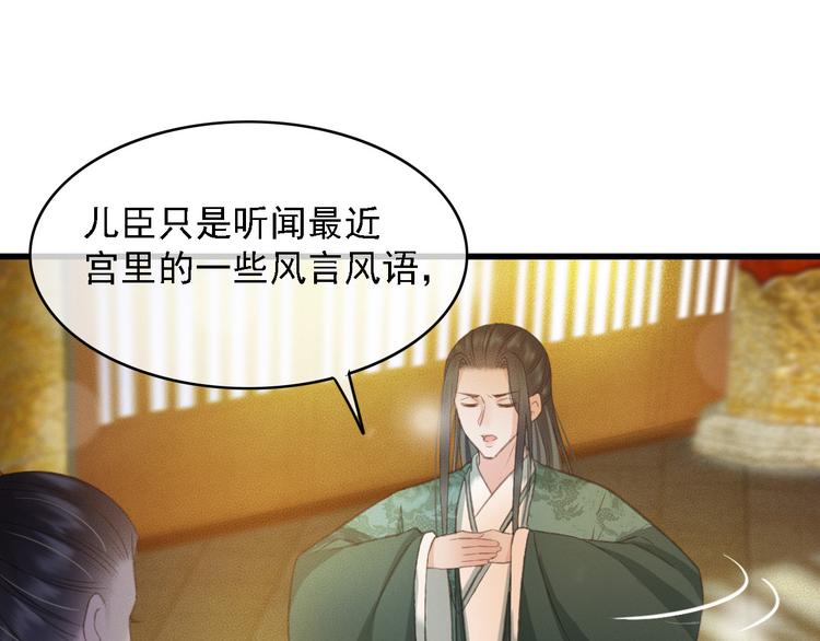 第87话 坦诚相告34