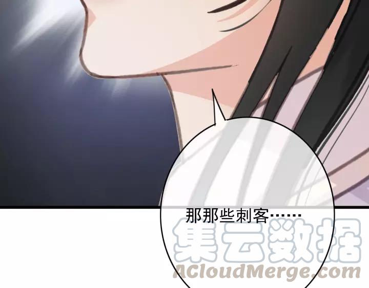 第37话 安歌遇险44
