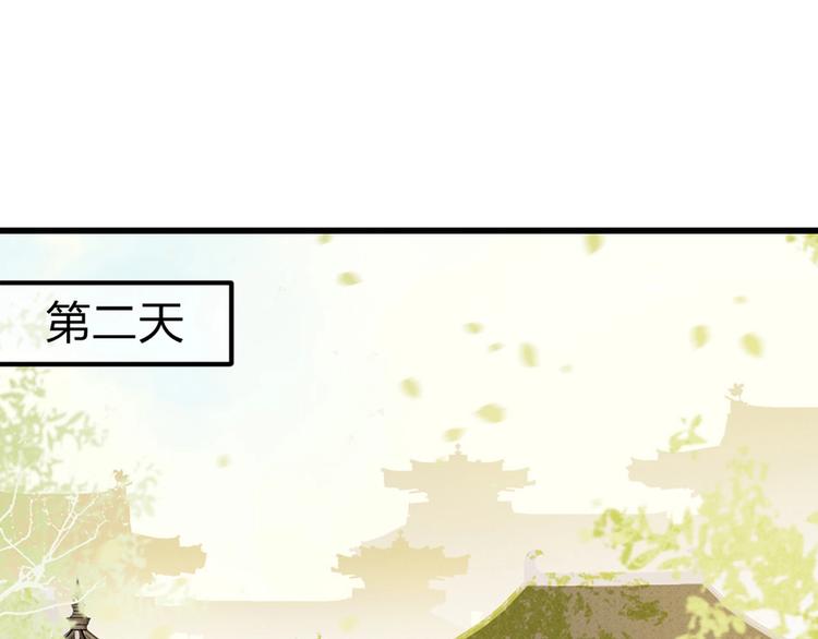 第14话 你居然狩猎我的子民？39