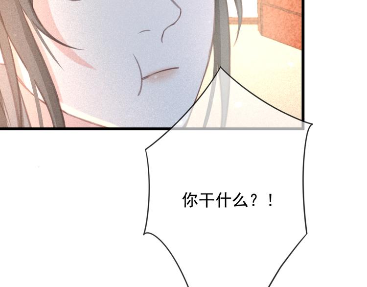 第23话 我要你自己想起来55