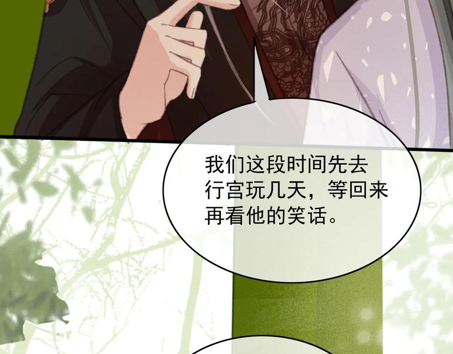第94话 出游46