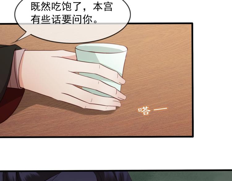 第7话 谁好厉害？105