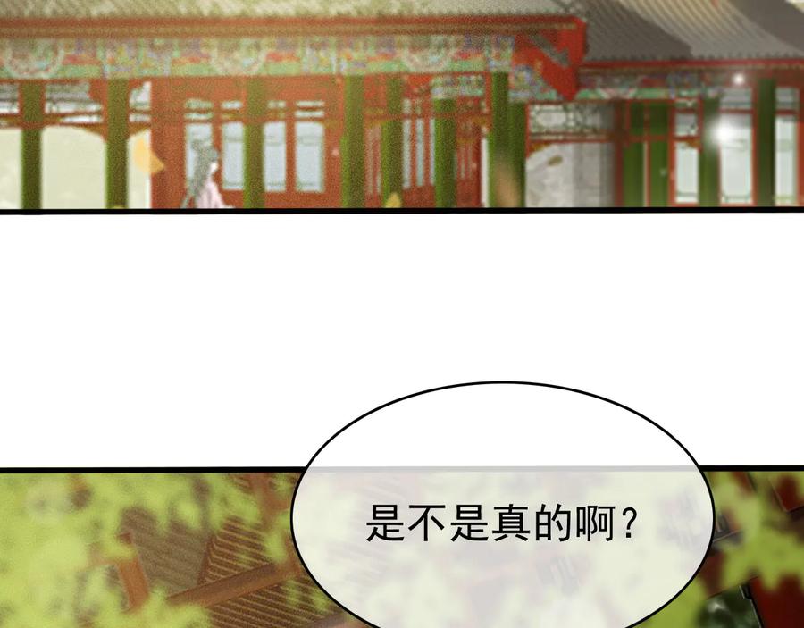 番外第三话 坑儿子的爹5