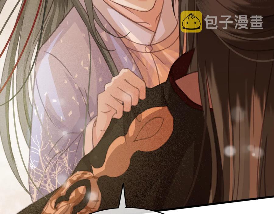 第90话 亲生？还是……74