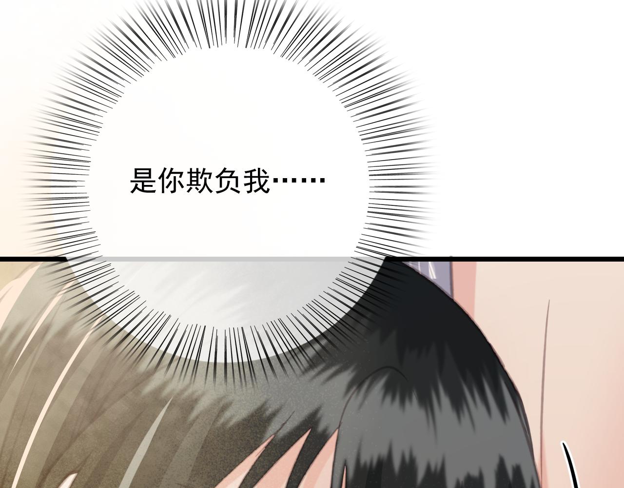 第34话 药浴53