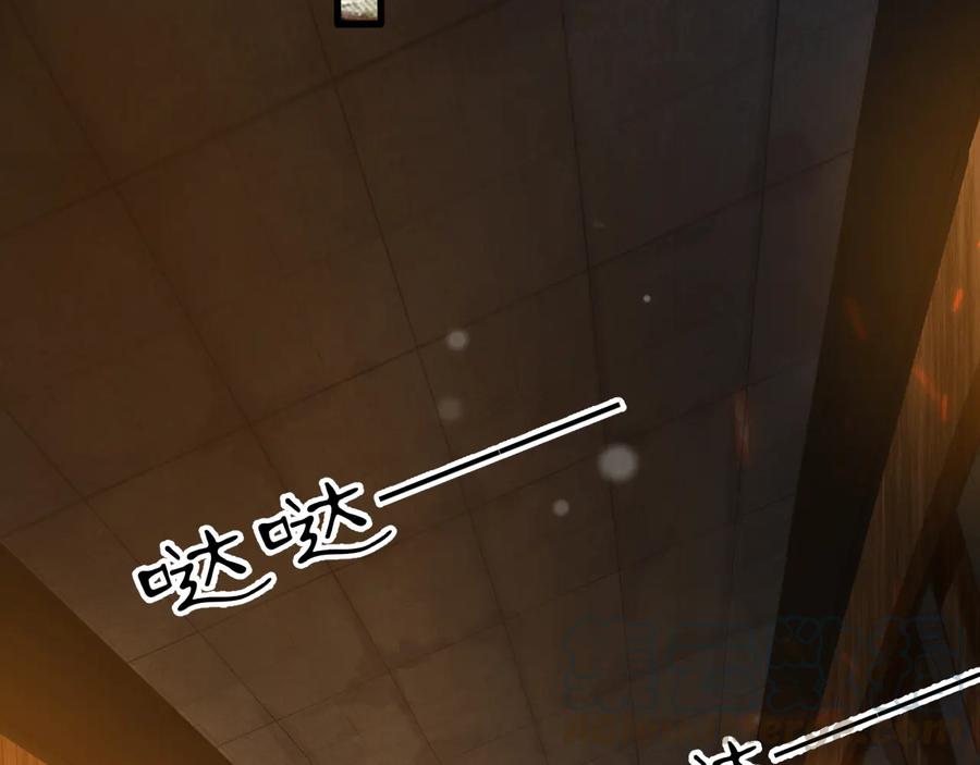 第104话 严刑丛光33