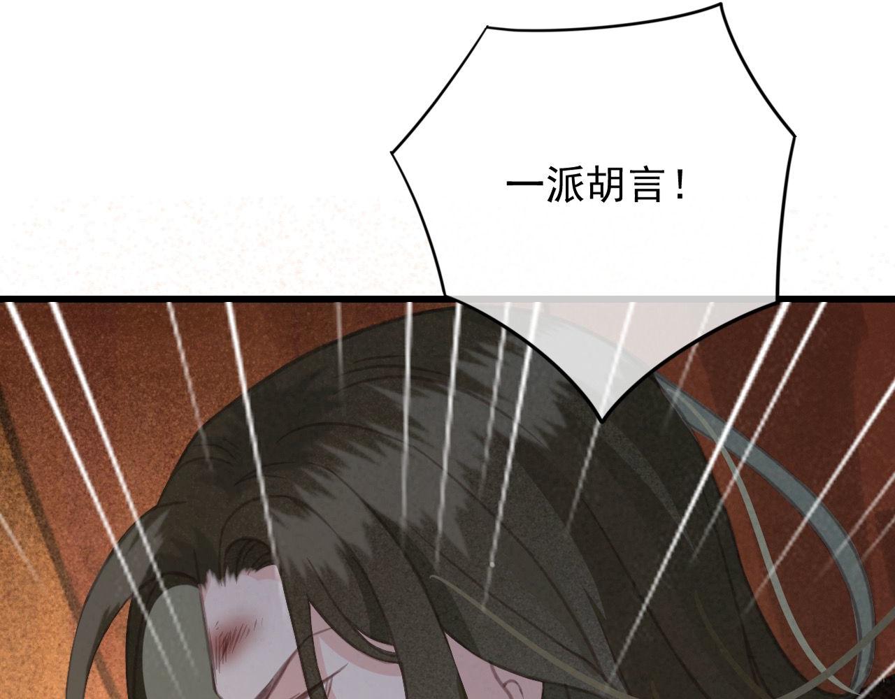第32话 用刑！59