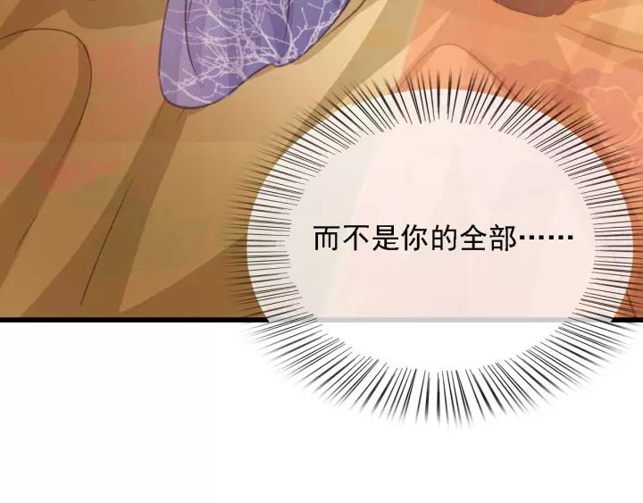 第39话 你敢伤害他？！25