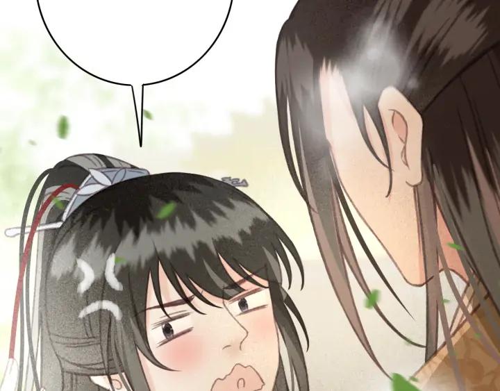 第79话 慕轲吃醋91