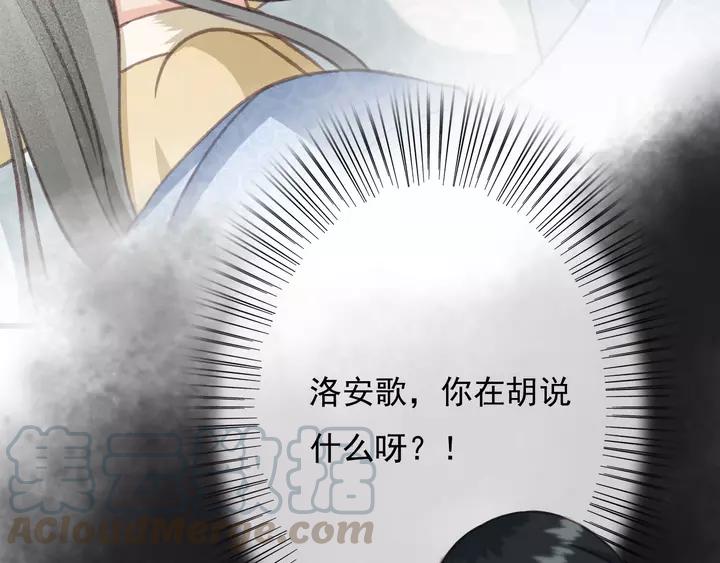 第69话 我想起来了48
