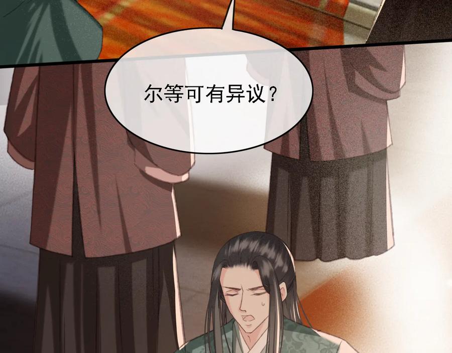 第94话 出游13