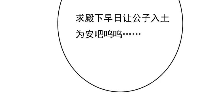 第60话 遗书？29