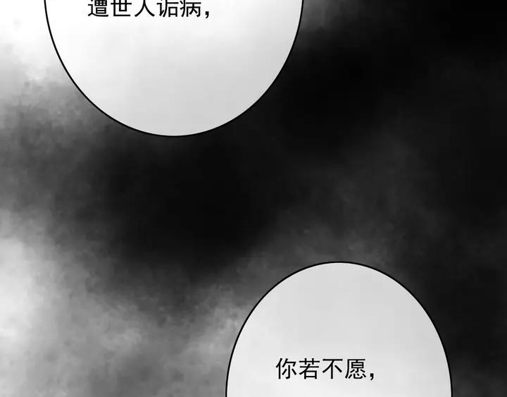 第69话 我想起来了70