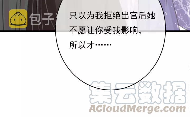 第64话 互诉衷肠116
