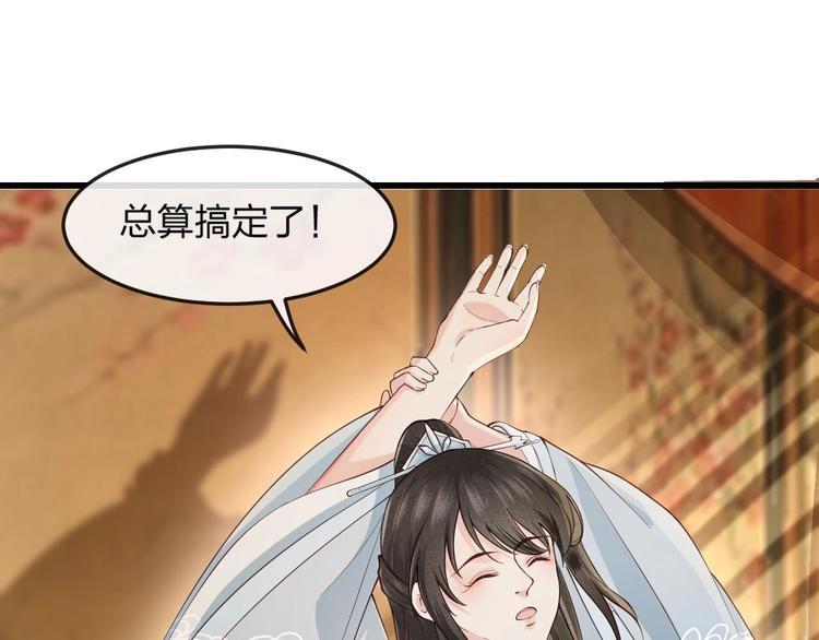 第13话 桌案上的代价84
