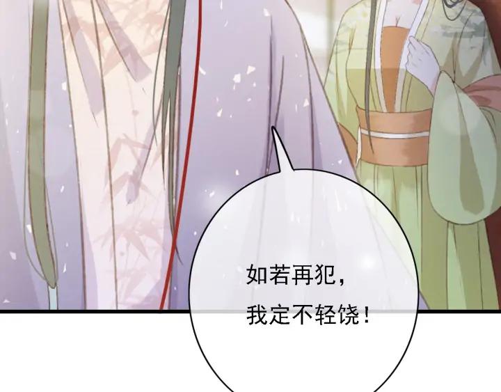 第83话 阿鱼献策51