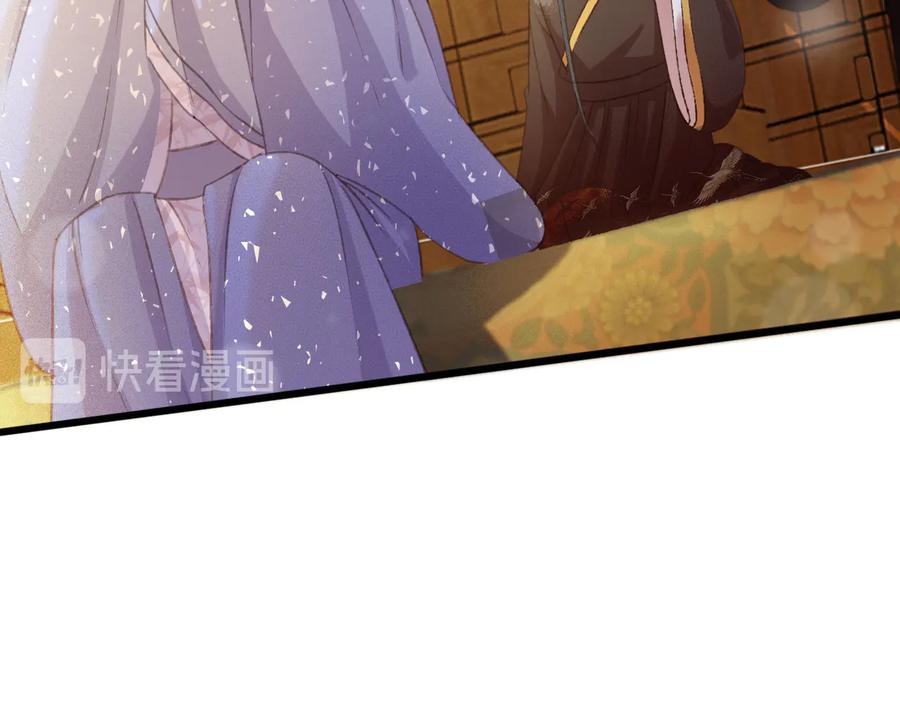 第95话 大人才能玩得游戏17
