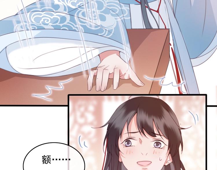 第10话 我要的不只是你的感谢49