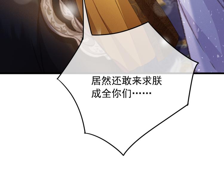 第87话 坦诚相告69