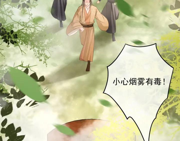 第71话 陆之！你到底想干什么5