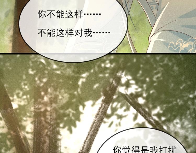 第15话 想要我扒光你丢出去？61