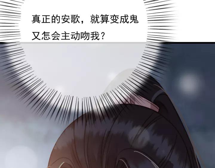 第63话 死而复生71