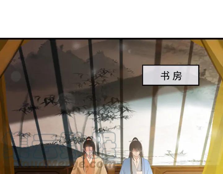 第78话 瑶歌献舞32