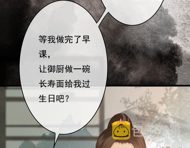 第24话 我一直都很听话121