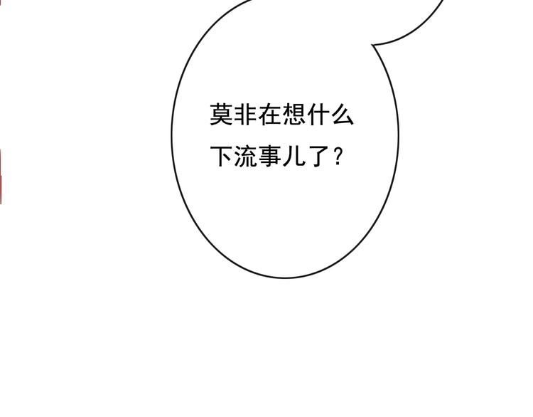 第26话 我来带你回韫乐12