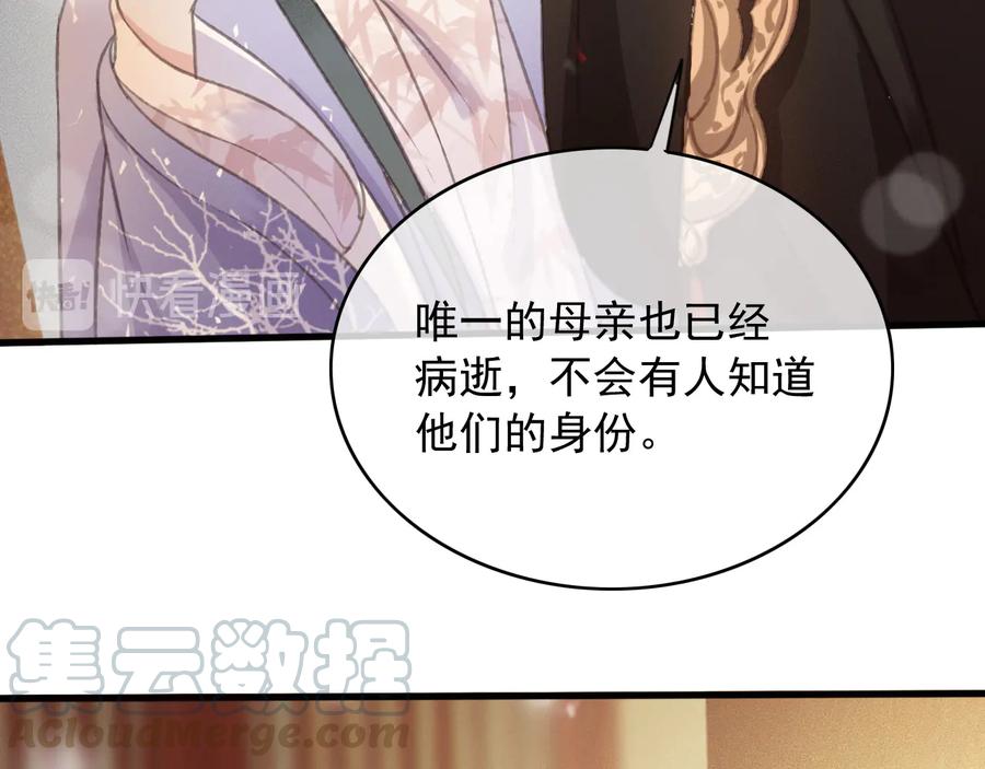 第91话 陈年往事36