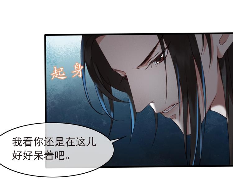 第8话 好想多触碰你10